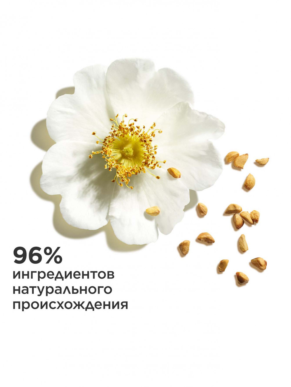 Бальзам для губ на основе масел Lip Oil Balm, оттенок 05 - Обтравка2