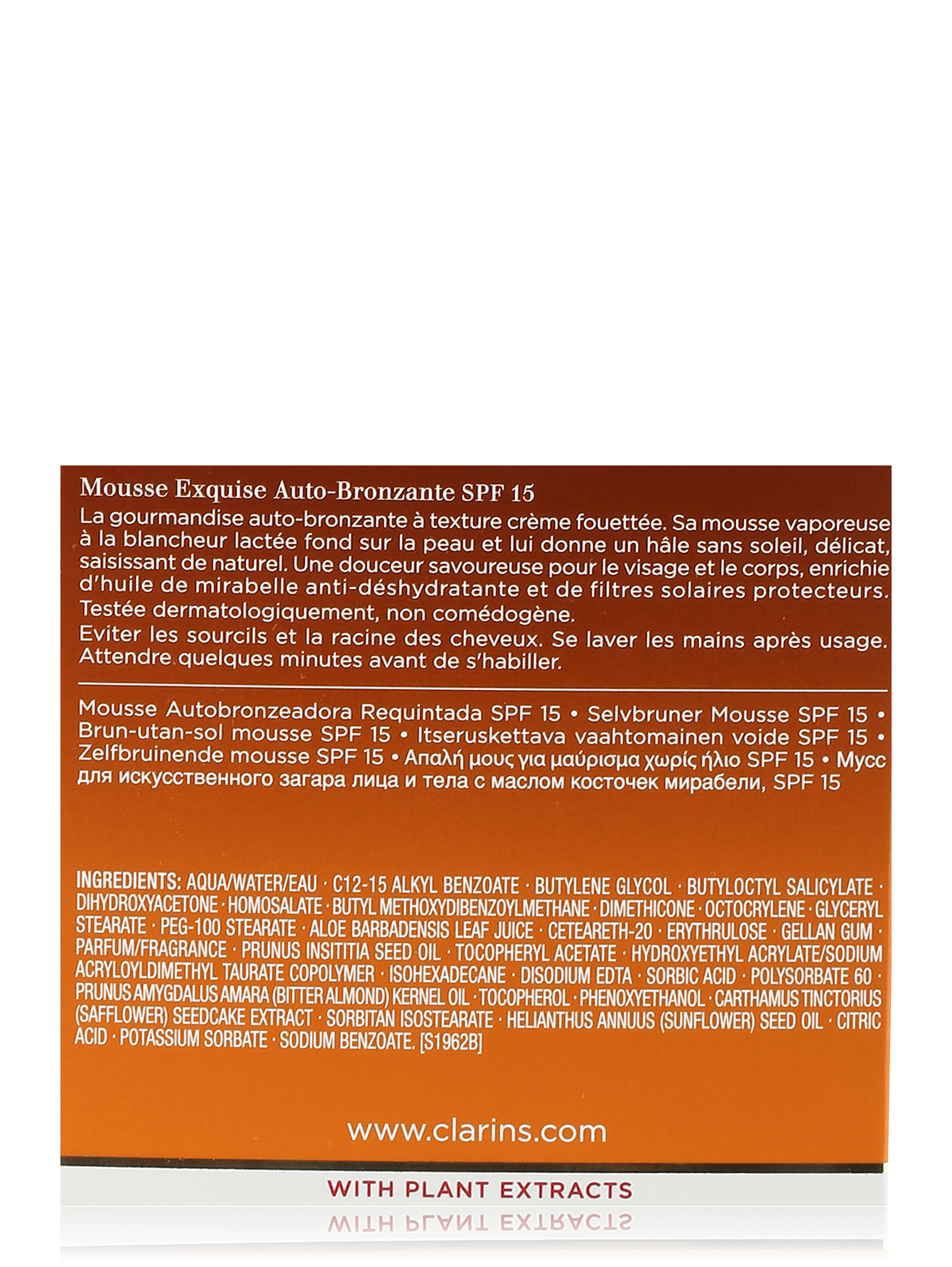  Мусс для искусственного загара - Mousse Exquise Auto-Bronzante, 125ml - Обтравка2