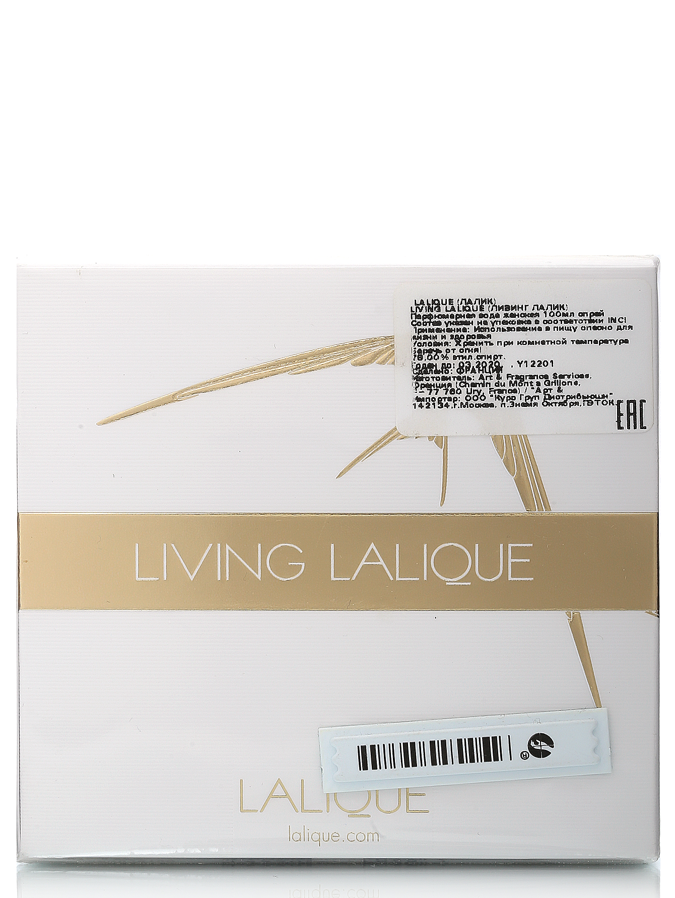  Парфюмерная вода - Living Lalique, 100ml - Модель Верх-Низ