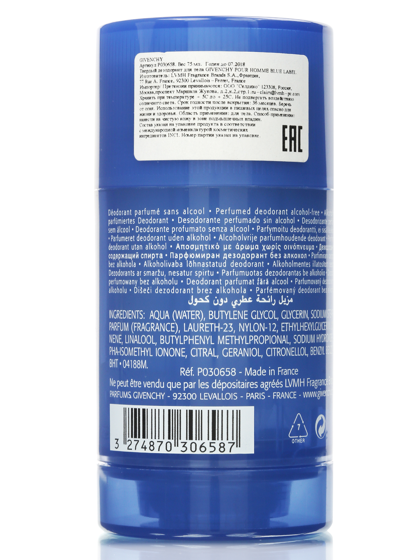  Дезодорант - Givenchy Blue Label - Модель Верх-Низ