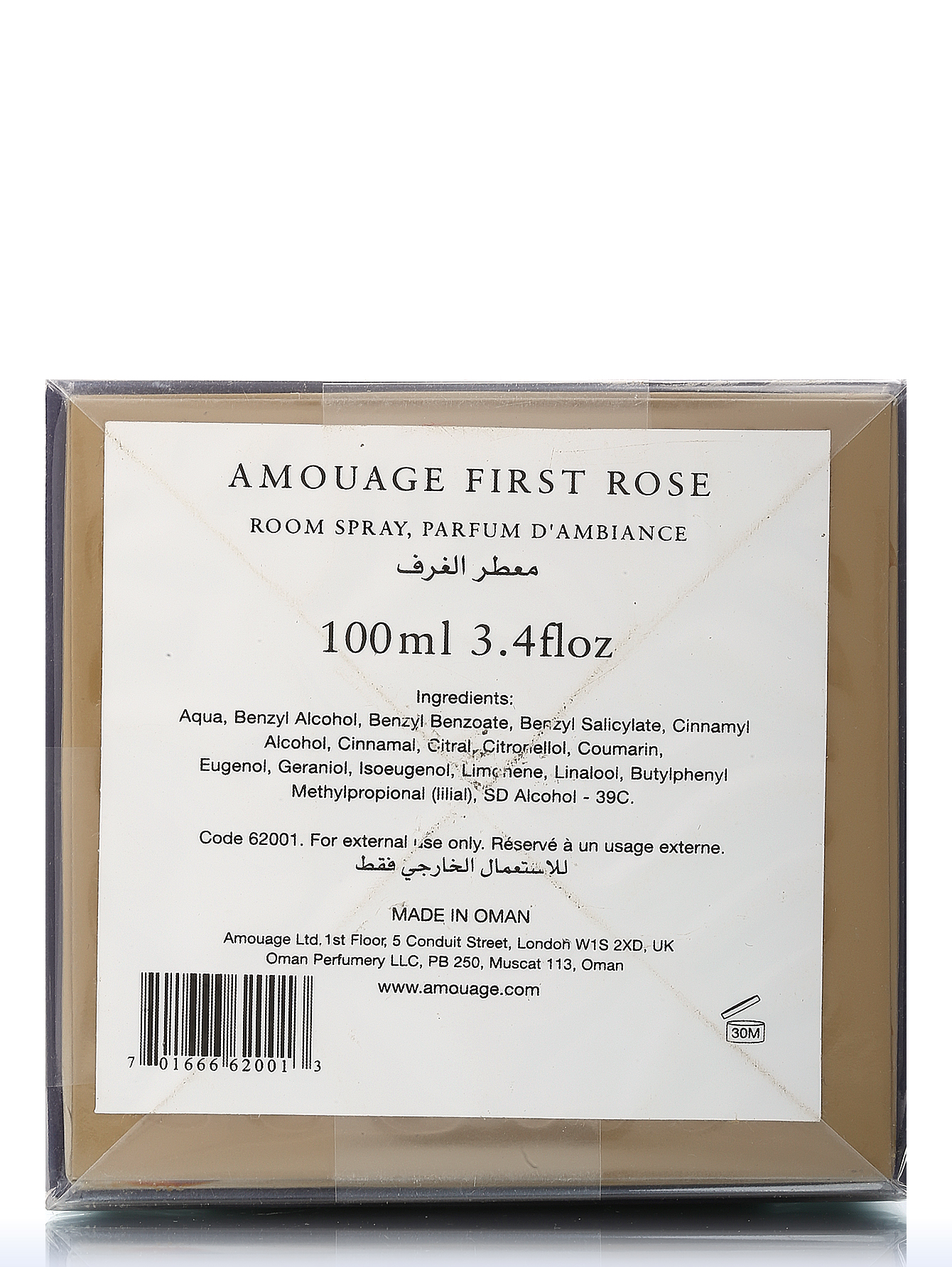 Аромат для дома - First Rose, Amouage Home, 100ml - Модель Верх-Низ