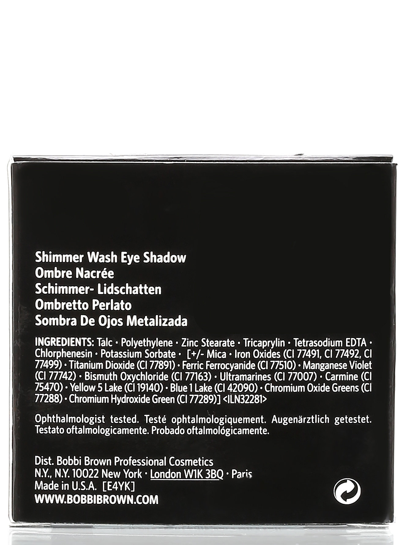 Тени для век с шиммером - Beige, Shimmer wash eyeshadow - Модель Верх-Низ