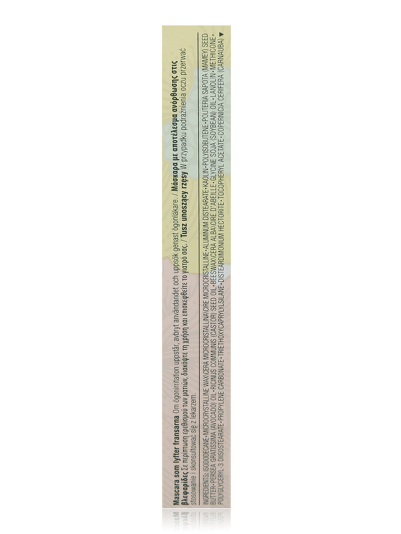 Тушь 01 подкручивающая High Impact Mascara - Обтравка2