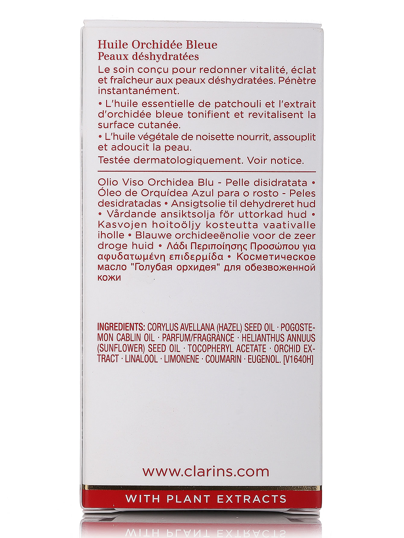  Косметическое масло для обезвоженной кожи - Face Care, 30ml - Модель Верх-Низ