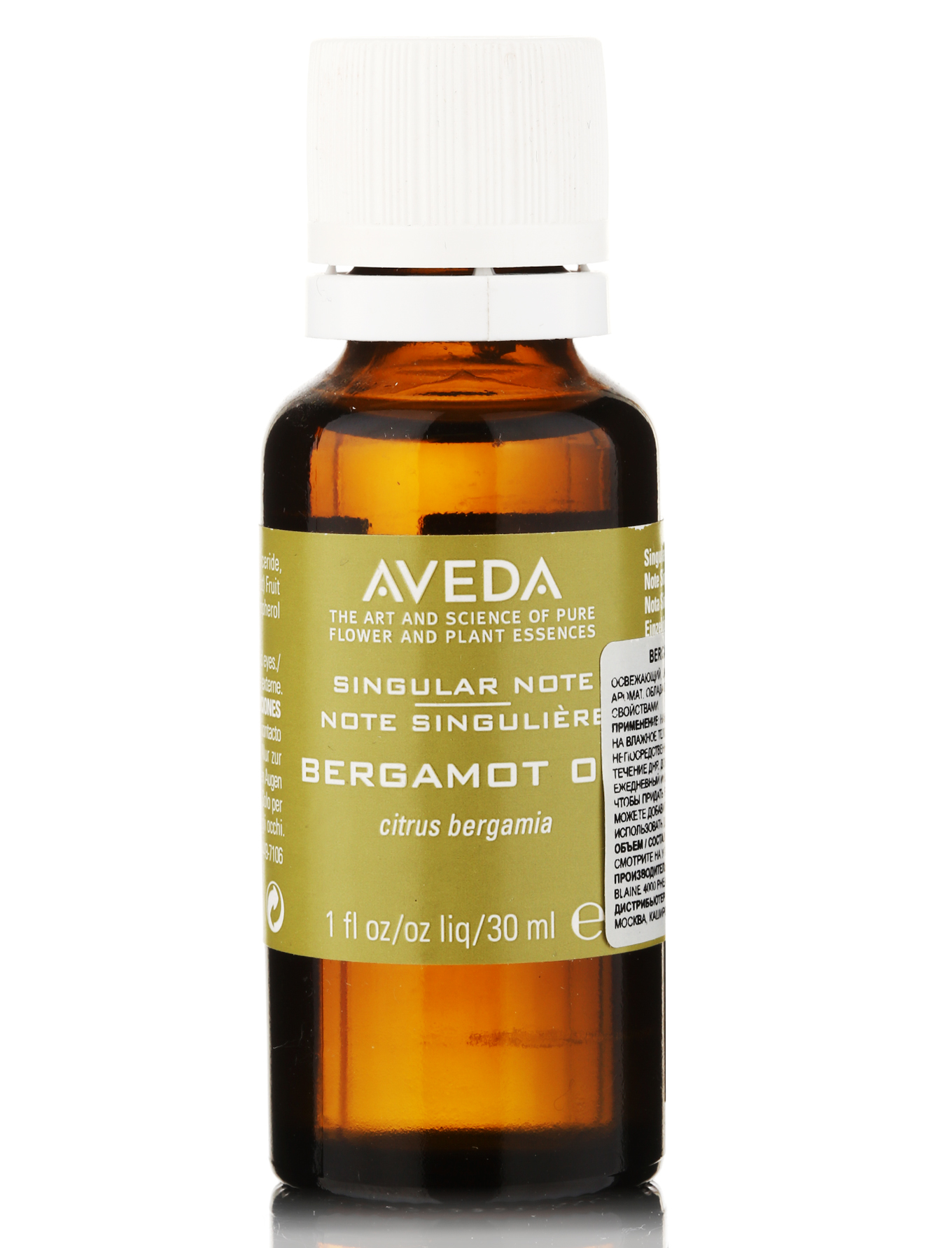Mасло бергамота ароматическое - Bergamot, 30ml - Общий вид