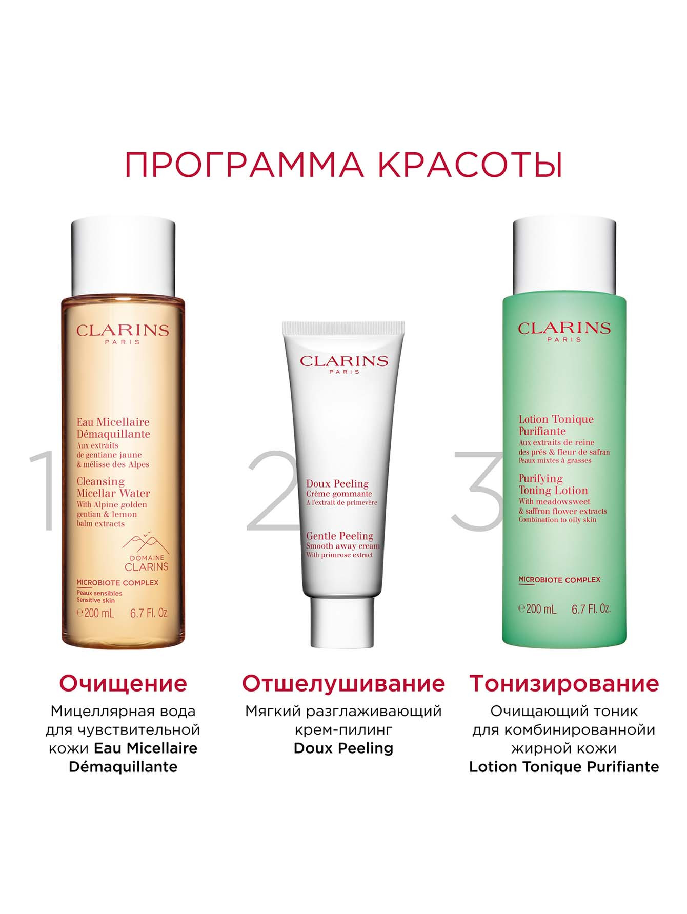 Мягкий разглаживающий крем-пилинг -  Face Care, 50ml - Обтравка5