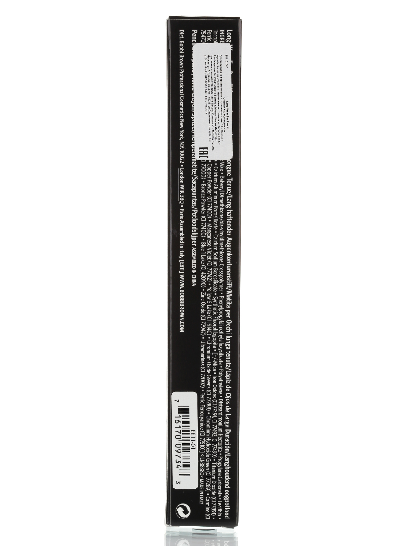  Карандаш для глаз - Black Plum, Long-Wear - Модель Верх-Низ