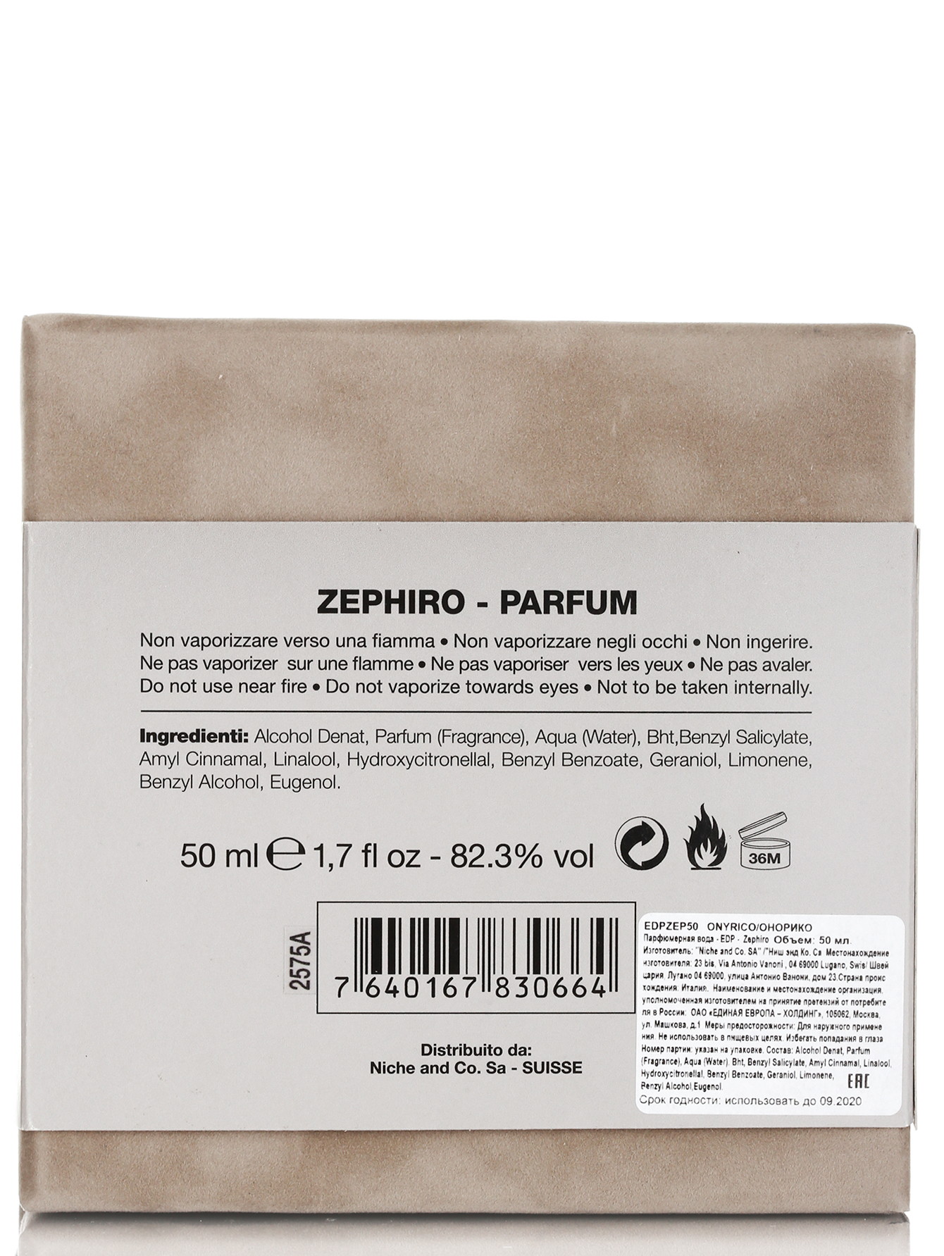  Парфюмерная вода - Zephiro, 50ml - Модель Верх-Низ