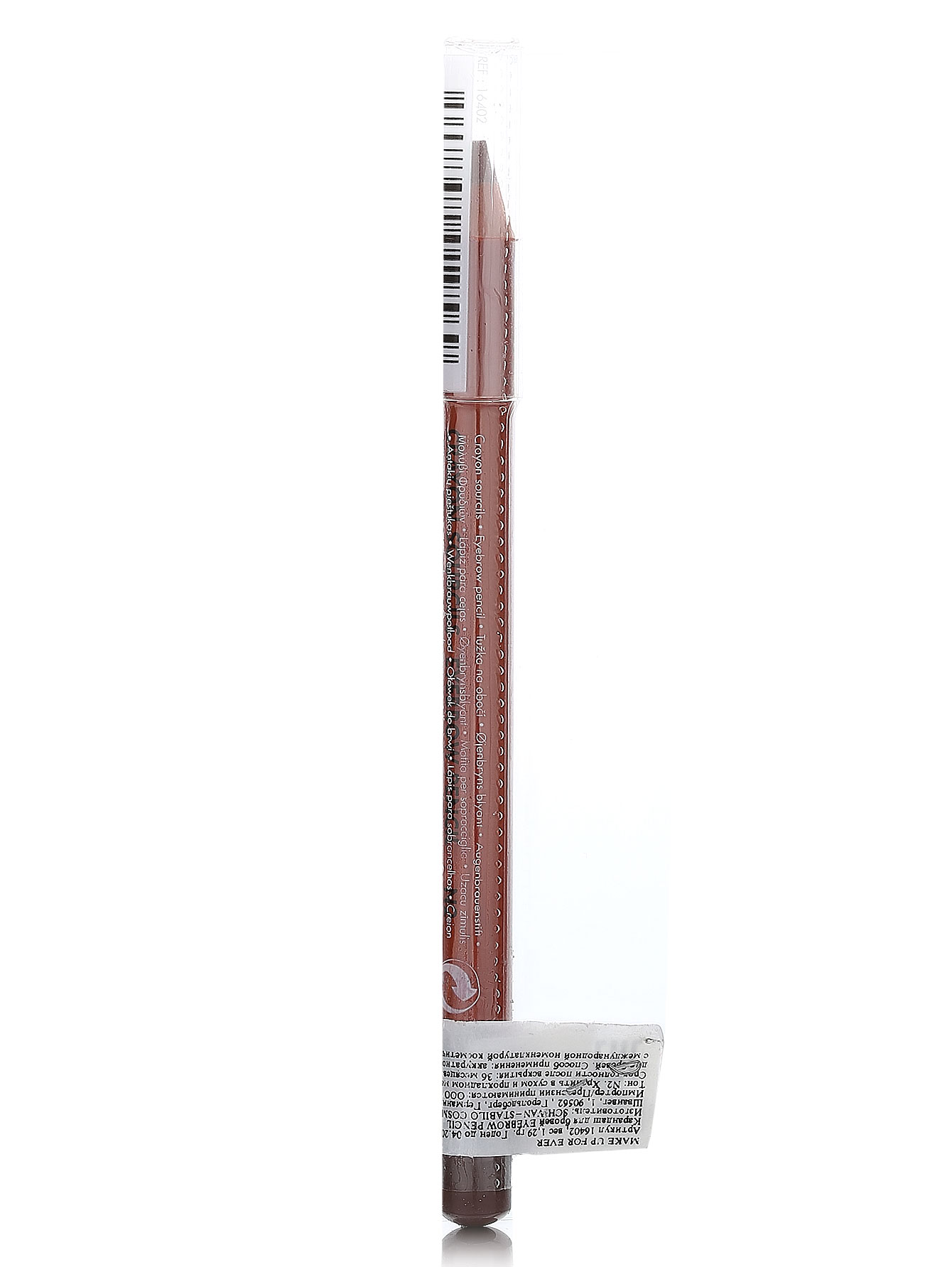 Карандаш для бровей - №2 серо-коричневый, Eyebrow Pencil - Модель Верх-Низ