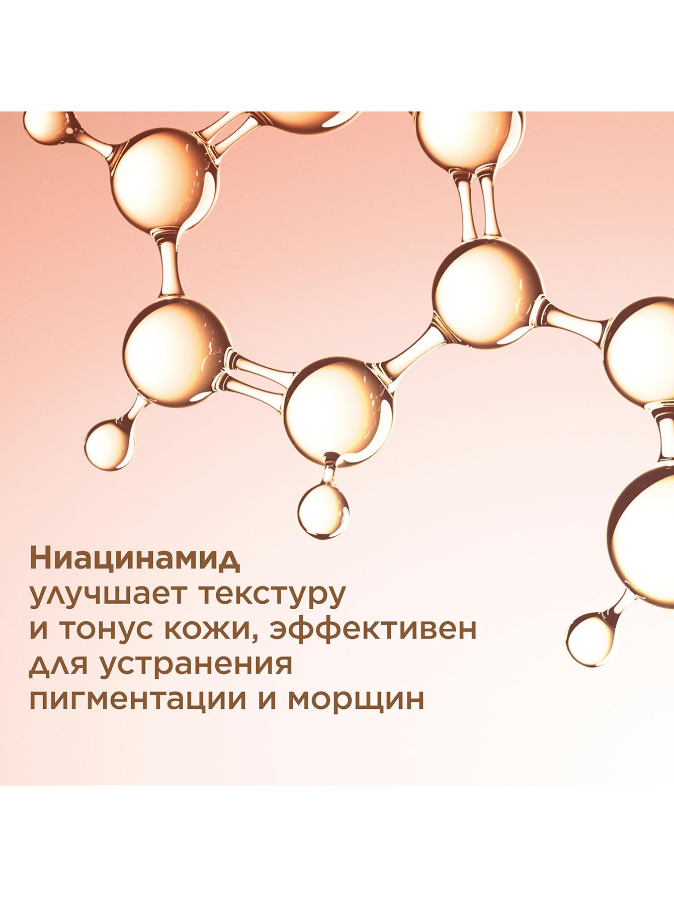 Регенерирующий дневной крем для лица для сухой кожи Extra-Firming, 50 мл - Обтравка3