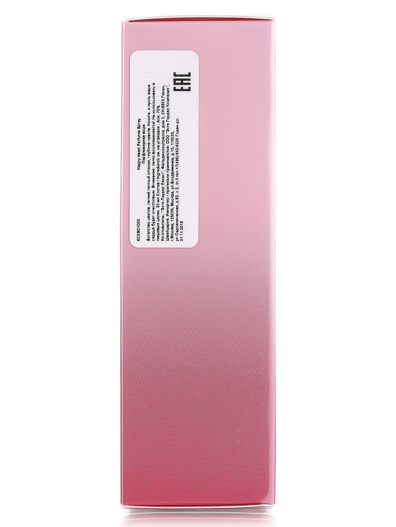  Туалетная вода - Clinique Happy Heart, 30ml - Модель Верх-Низ