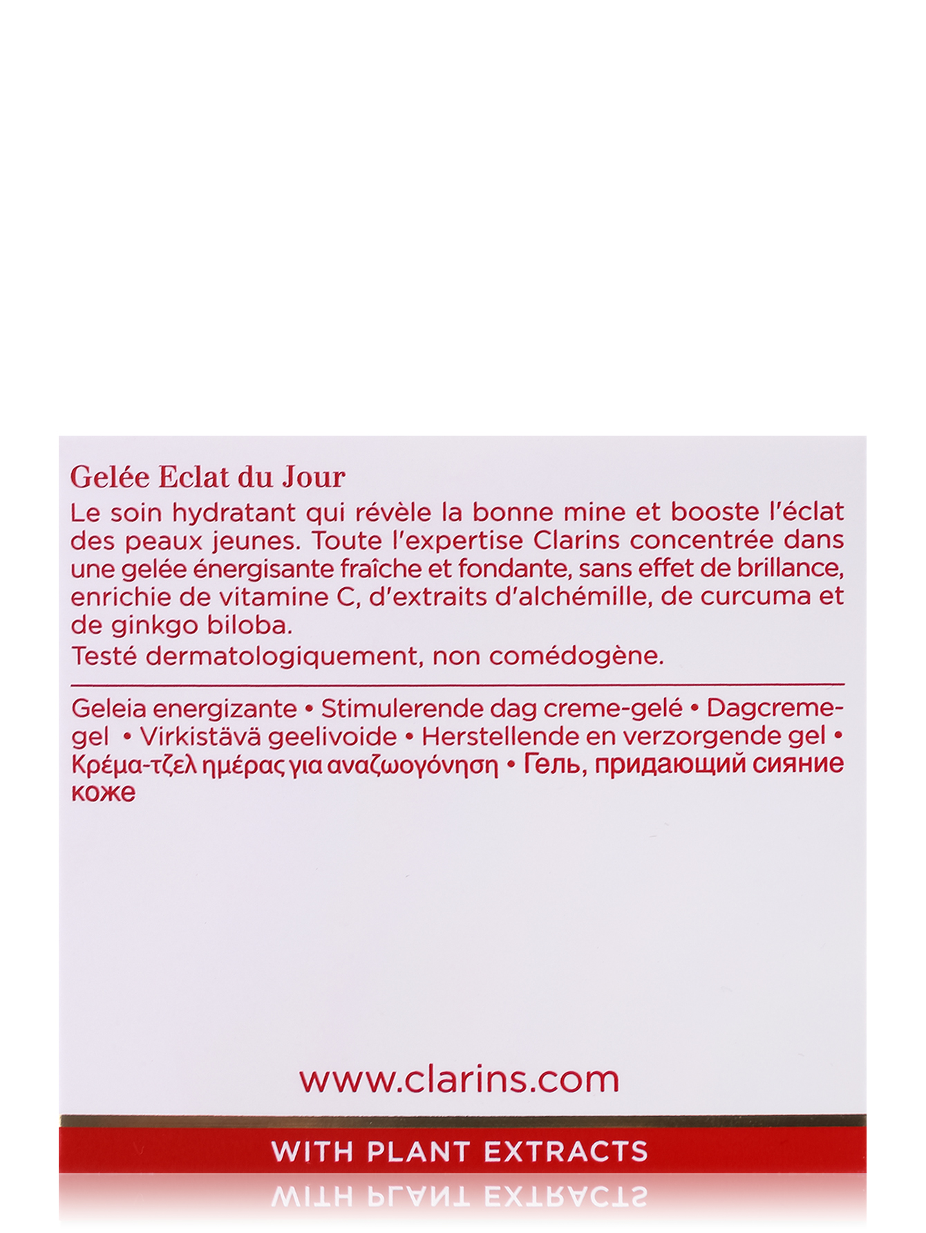 Гель придающий сияние кожи - Eclat du Jour, 30ml - Обтравка2