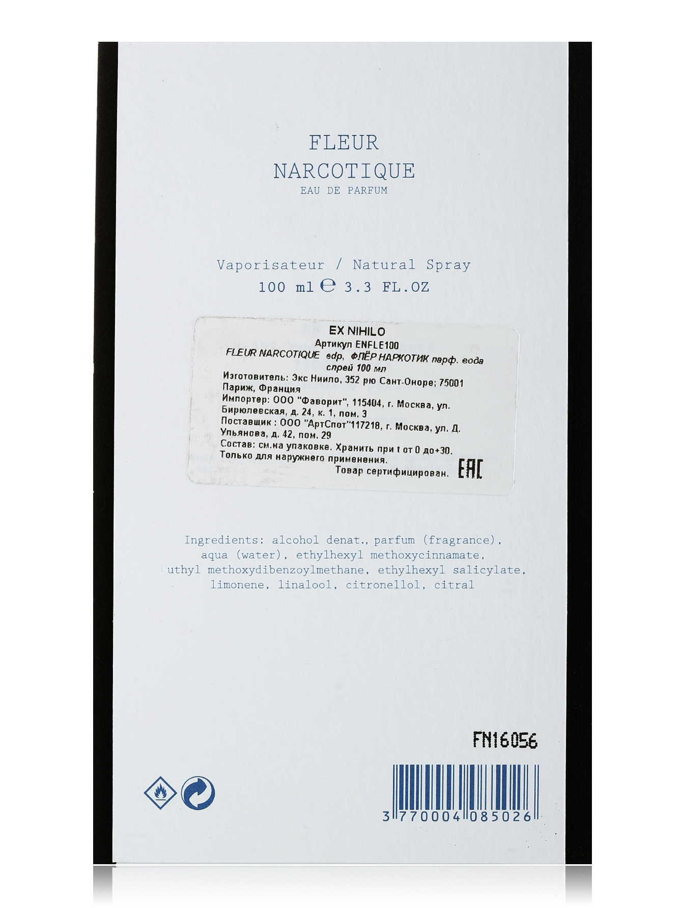  Парфюмерная вода - Fleur Narcotique, 100ml - Модель Верх-Низ