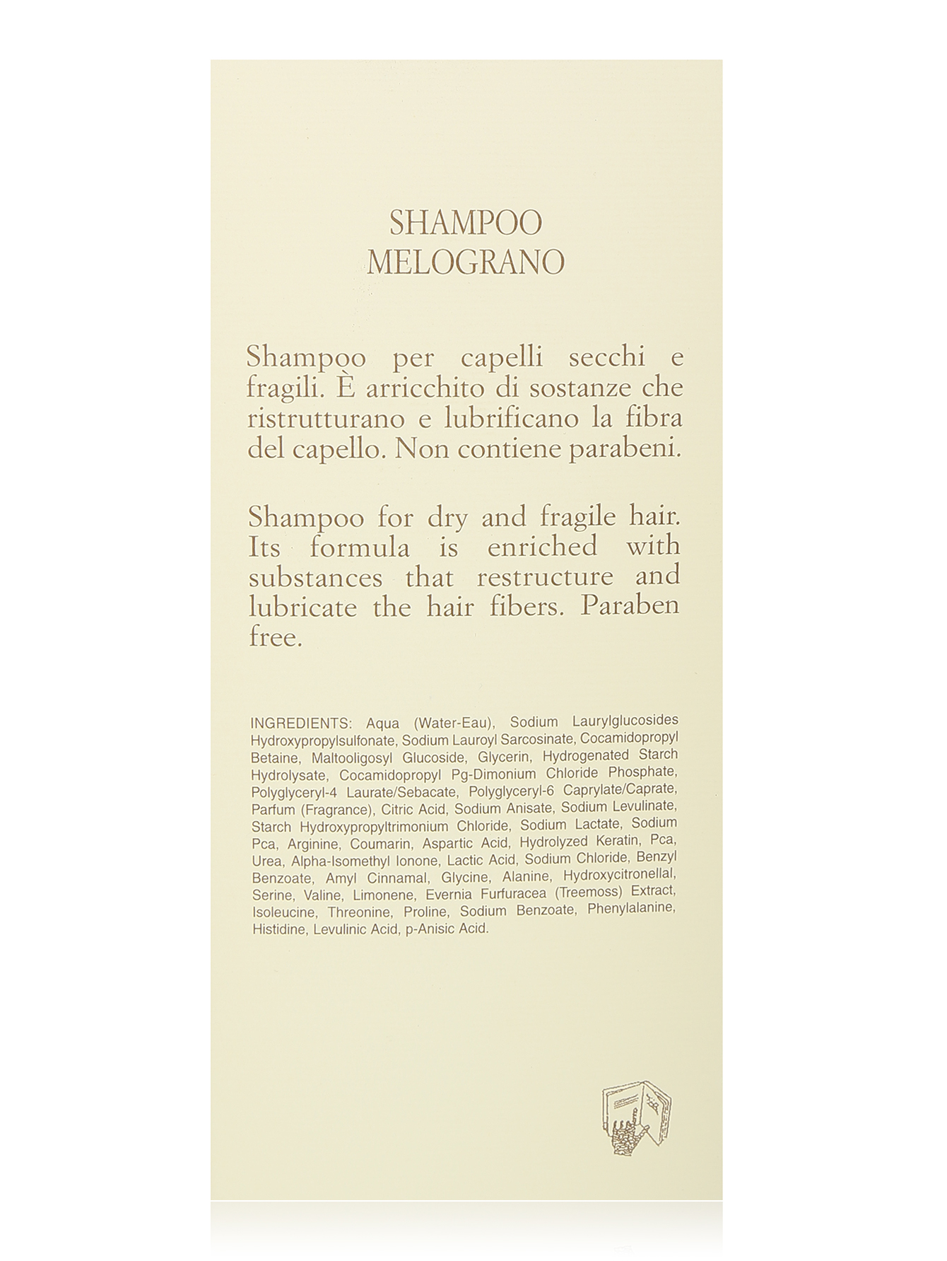 Гранатовый шампунь 250 мл Hair Care - Обтравка1