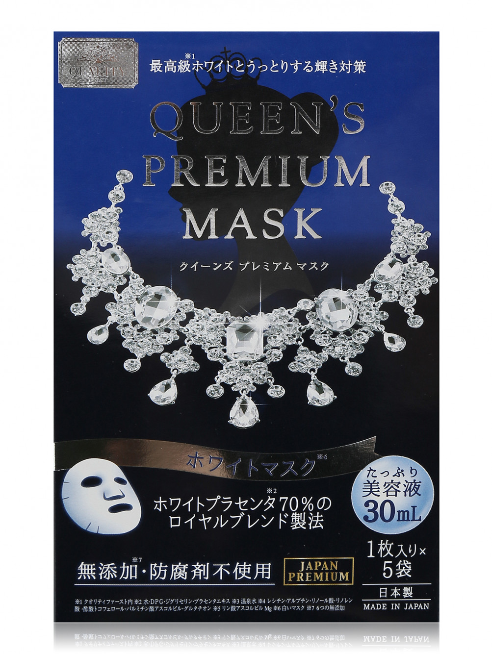Тканевая плацентарная маска для лица Quality First Queen’s Premium Mask, 5 шт - Общий вид