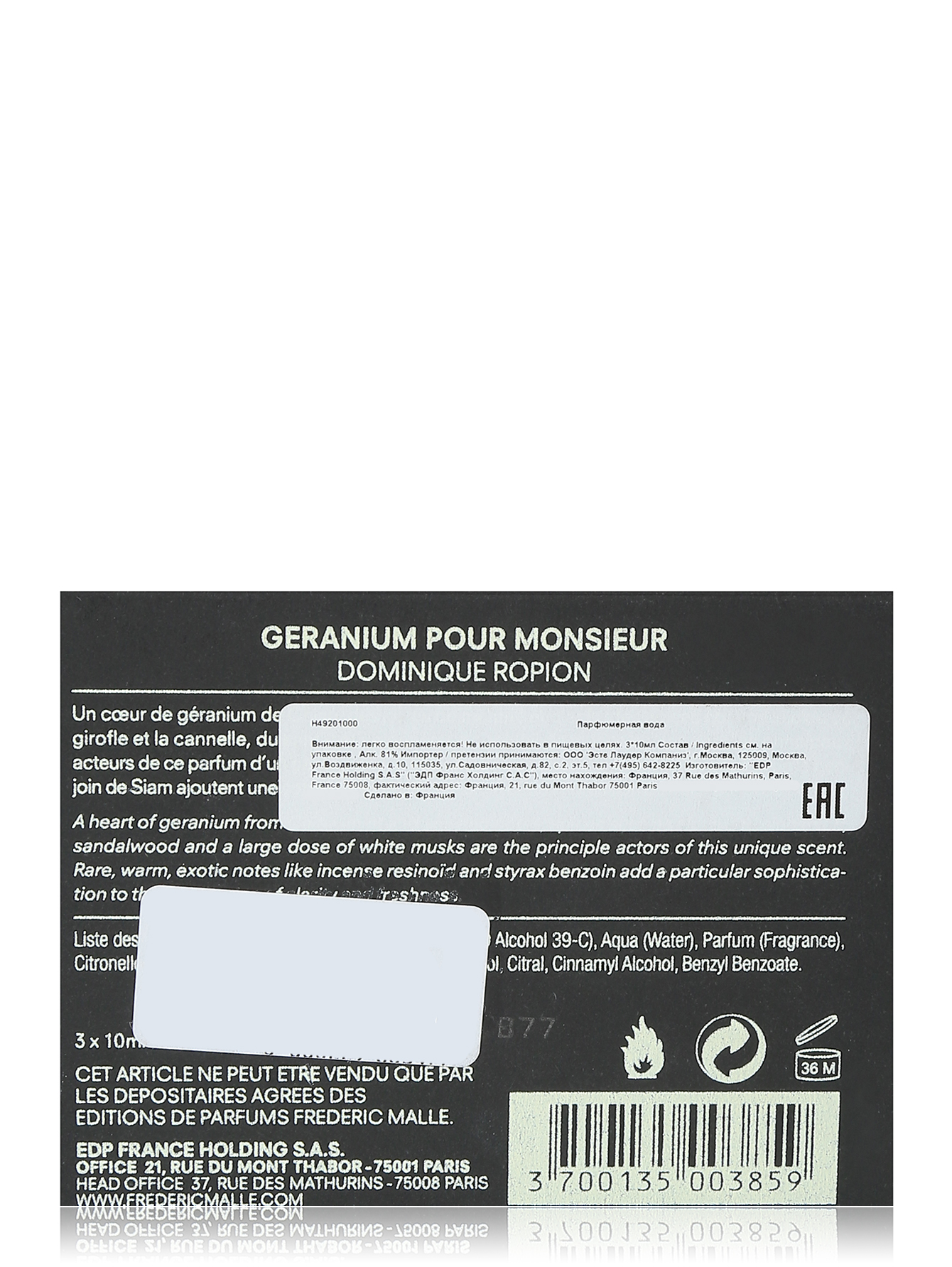 Парфюмерная вода 3х10 мл Geranium Pour Monsieur - Обтравка1