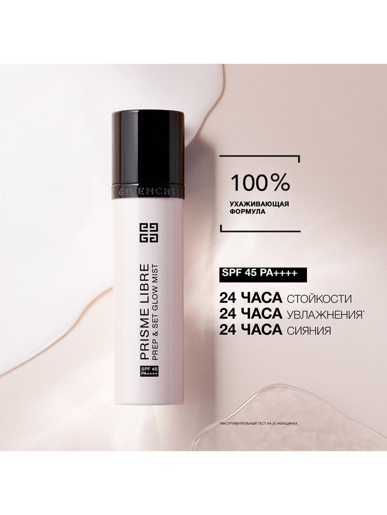 Спрей-основа и фиксатор для макияжа с эффектом сияния Prisme Libre Prep & Set Glow Mist SPF 45/PA++++ , 70 мл - Обтравка3