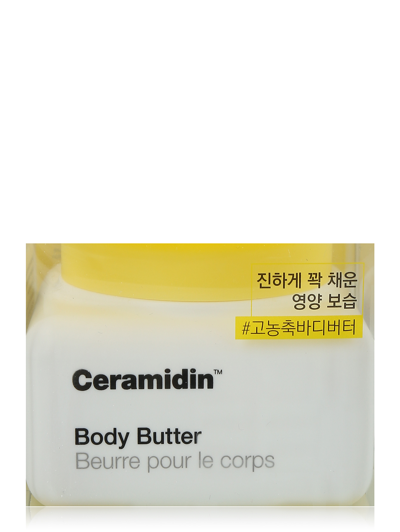 Крем для тела 200 мл Ceramidin Body Care - Общий вид