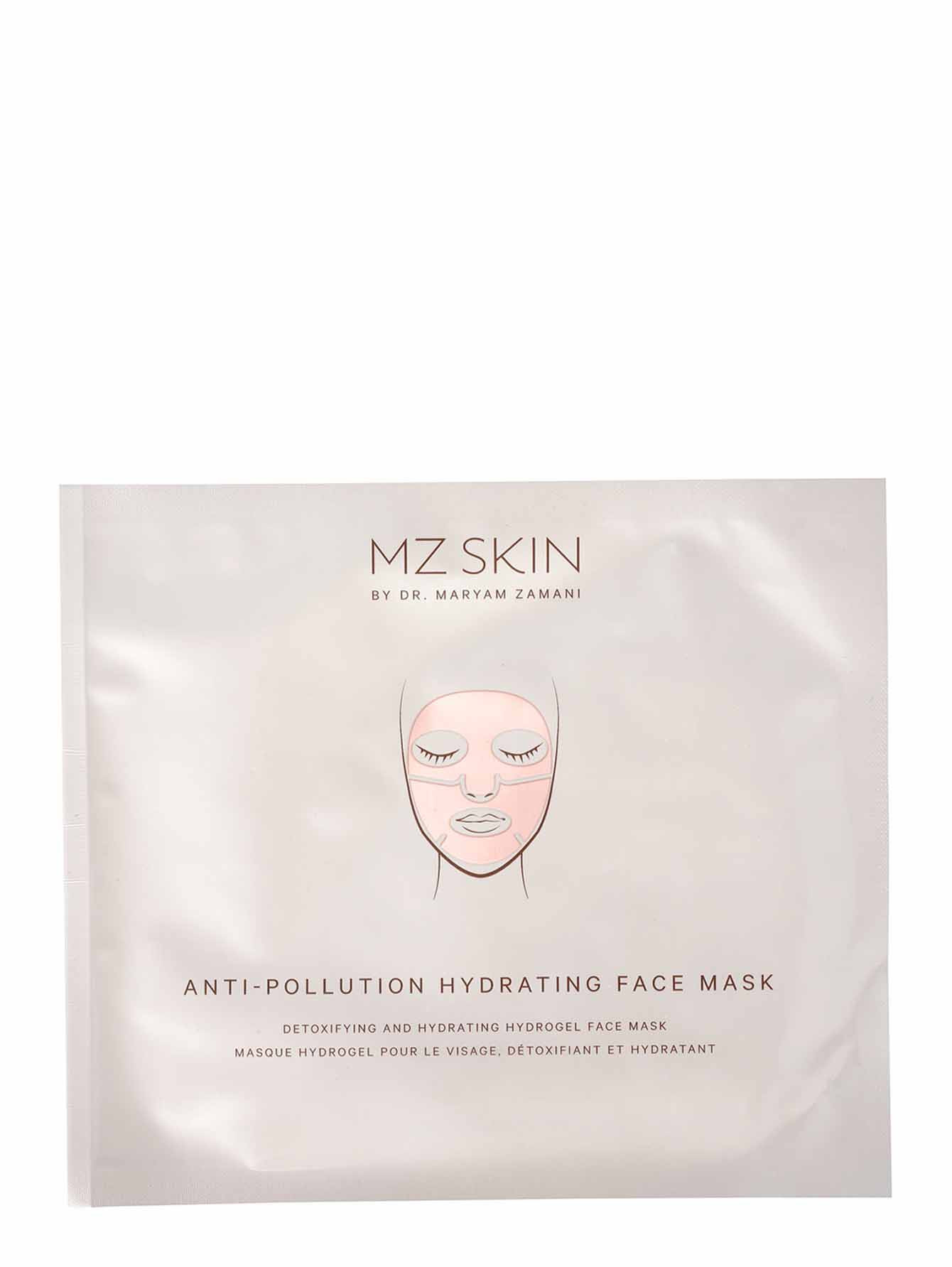Набор увлажняющих масок для лица Anti-Pollution Hydrating Face Mask, 5 шт - Обтравка1