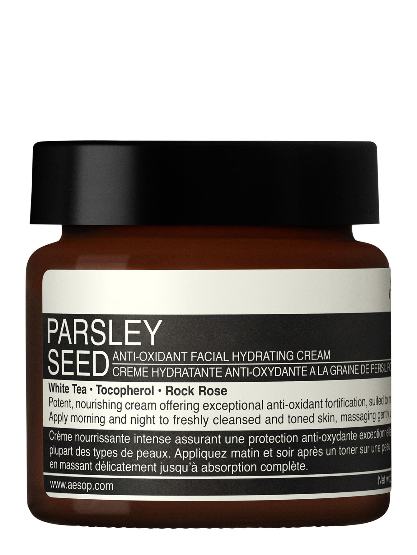 Крем для лица с антиоксидантами Parsley Seed, 60 мл - Общий вид