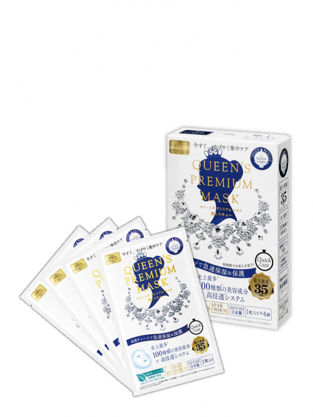Тканевая ультраувлажняющая экспресс-маска для лица Quality First Queen’s Premium, 4 шт - Обтравка2